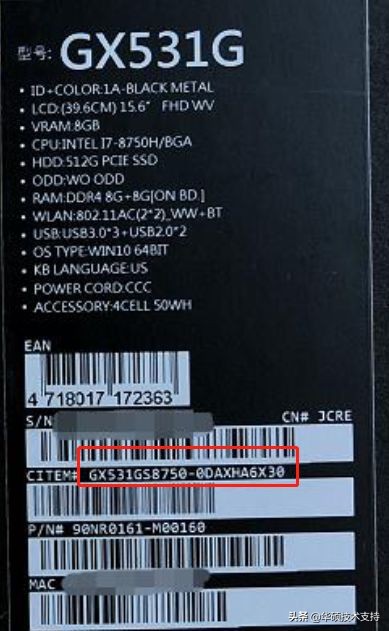 怎么下载安装驱动程序？