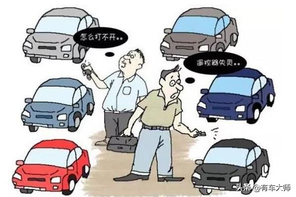 车门打不开是什么情况？老司傅告诉你全部原因，并教你解决