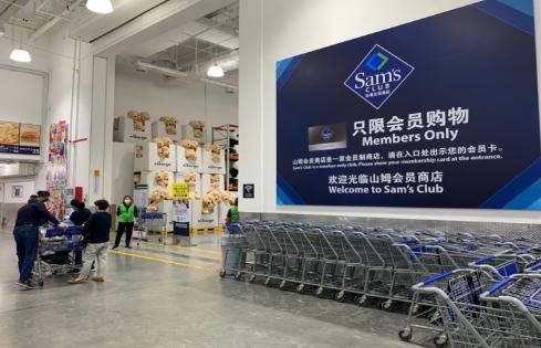 普通大卖场都不会出现的bug，却发生在中国首家山姆会员旗舰店