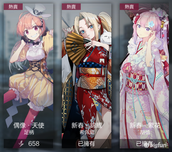 「黑潮：深海觉醒」测试前的一些预备攻略