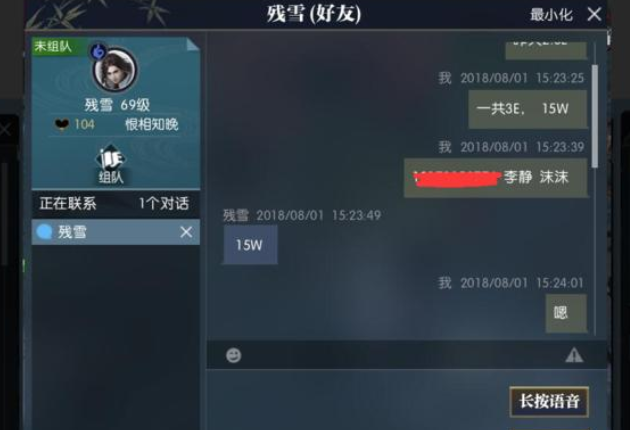 中国网游搬砖20年史：第一款竟是暗黑2，逆水寒达到挣钱最高峰
