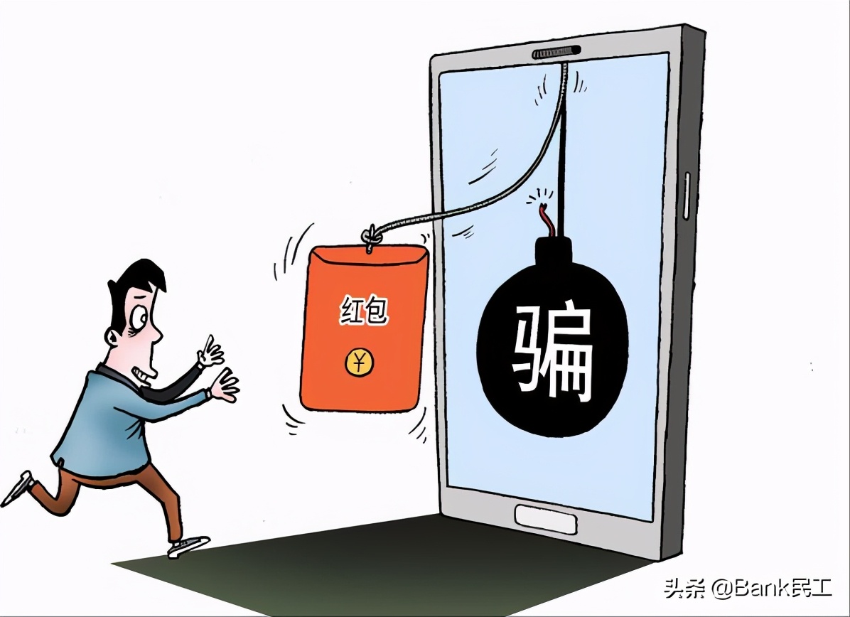 揪心！为了赚15元兼职外快，被骗了15万养老钱