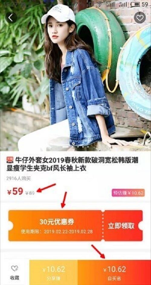 返利app是怎么赚钱，返利app哪个返利最高？