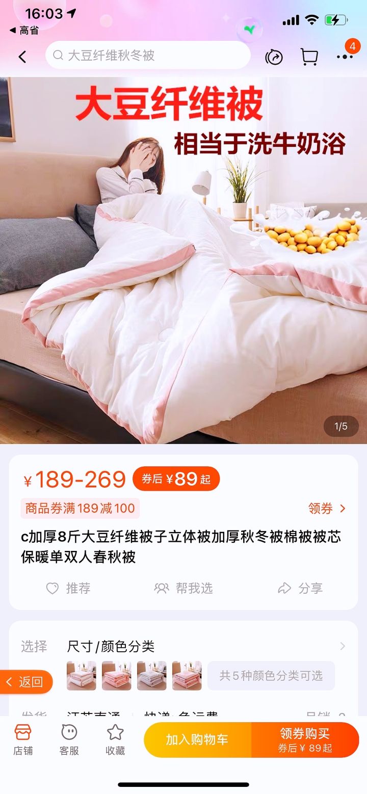 淘宝优惠券去哪里领 淘宝优惠券去哪里找