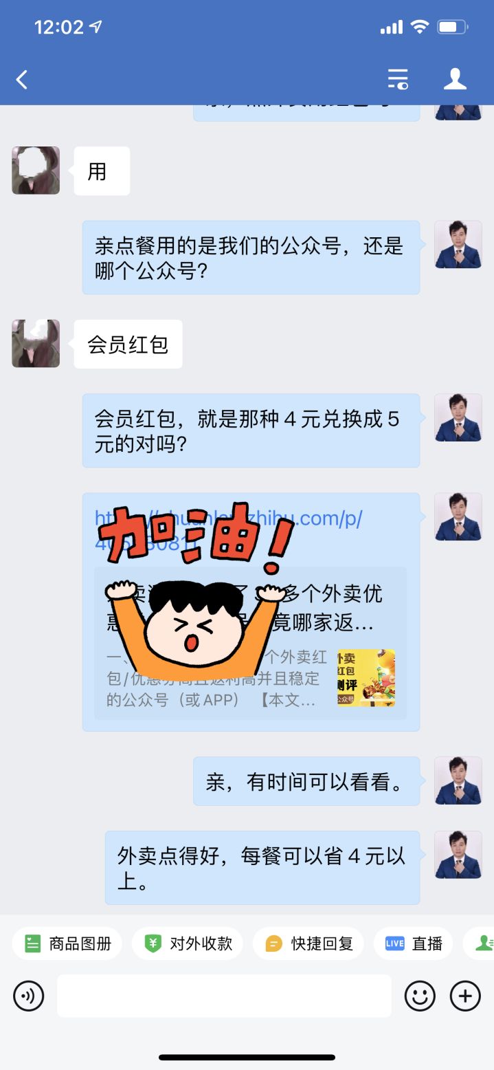 外卖优惠券公众号骗局？外卖红包大额优惠券，外卖红包哪里领？