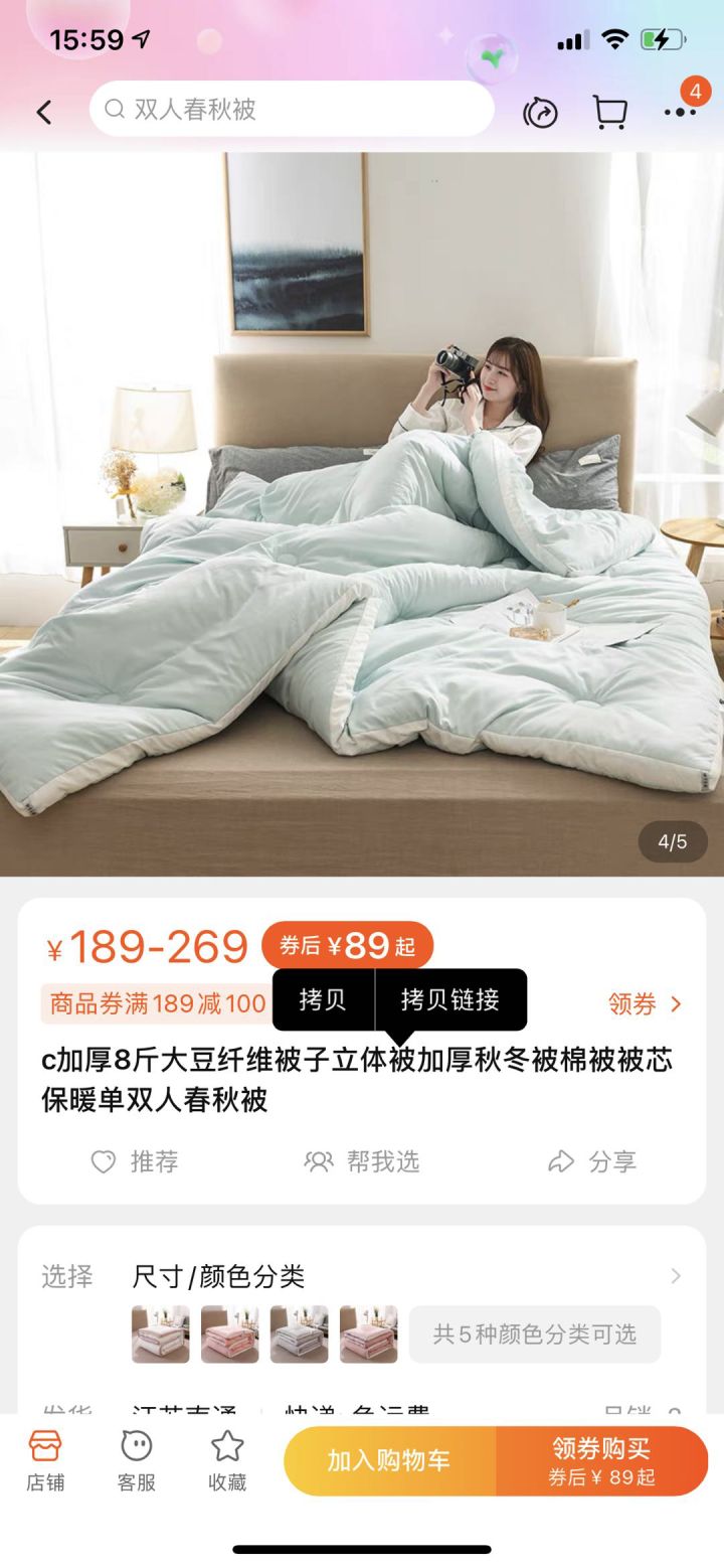 淘宝优惠券去哪里领 淘宝优惠券去哪里找