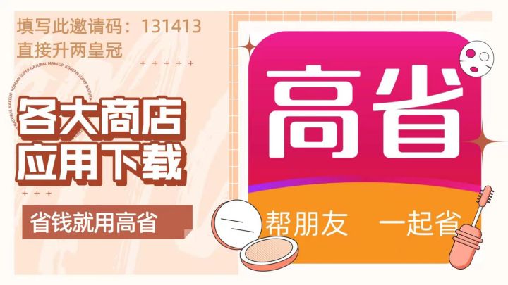 天猫返利叫什么？返利网是真的吗？