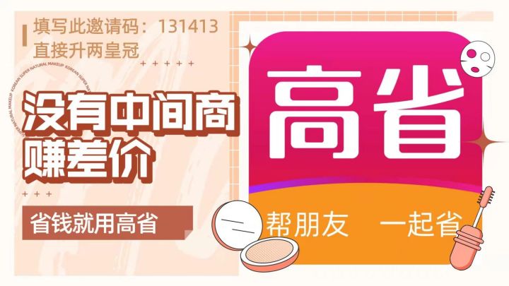 天猫返利叫什么？返利网是真的吗？