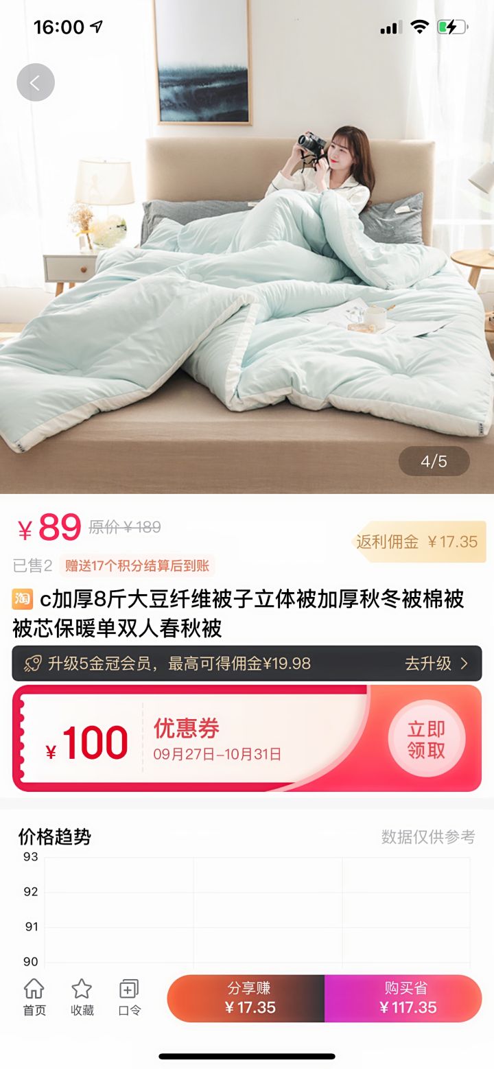 淘宝优惠券去哪里领 淘宝优惠券去哪里找