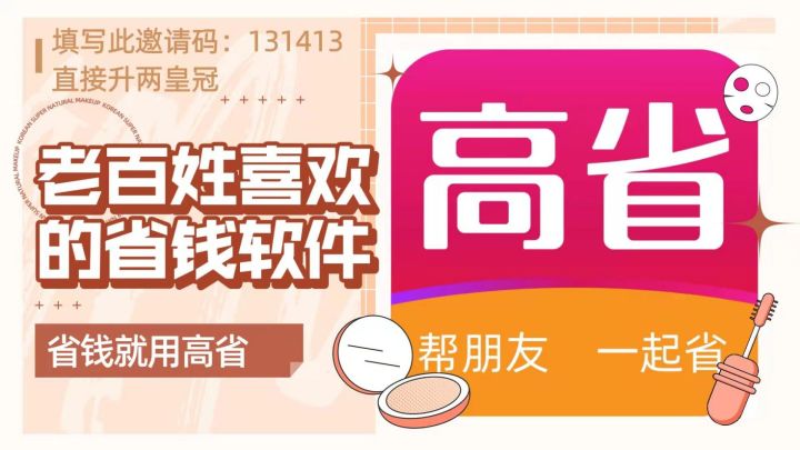 天猫返利叫什么？返利网是真的吗？