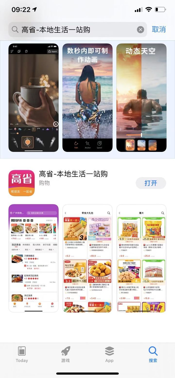 返利app是怎么赚钱，返利app哪个返利最高？