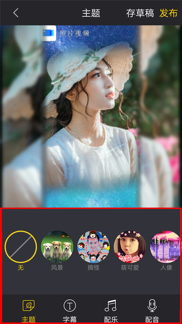 为什么别人的手机就能一键制作抖音视频？那是因为你没有这款神器