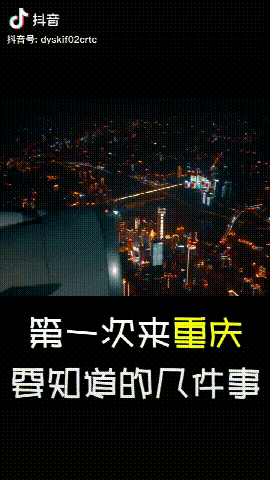 看了半年的抖音视频，我研究出这几条上热门的技巧