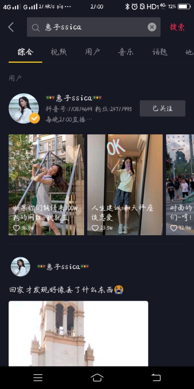 抖音最容易成为爆款的6种内容形式，你值得收藏