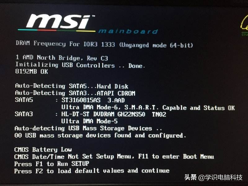 电脑开机黑屏是什么原因？黑屏代码全集