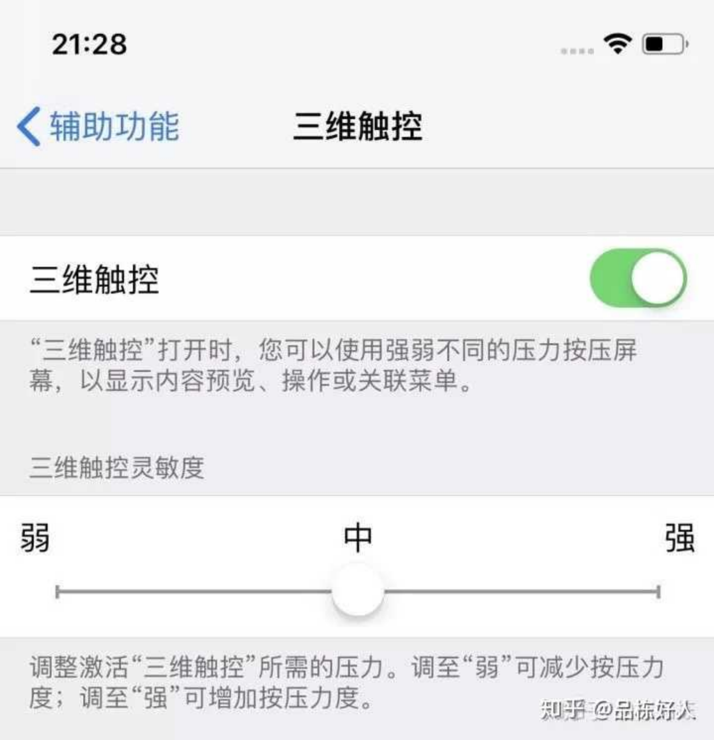 目前买iphone哪一种性价比最高？iPhone各型号手机选购建议