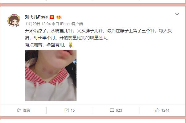 做主播挣钱又快又容易？残酷的现实告诉你主播也不那么好当