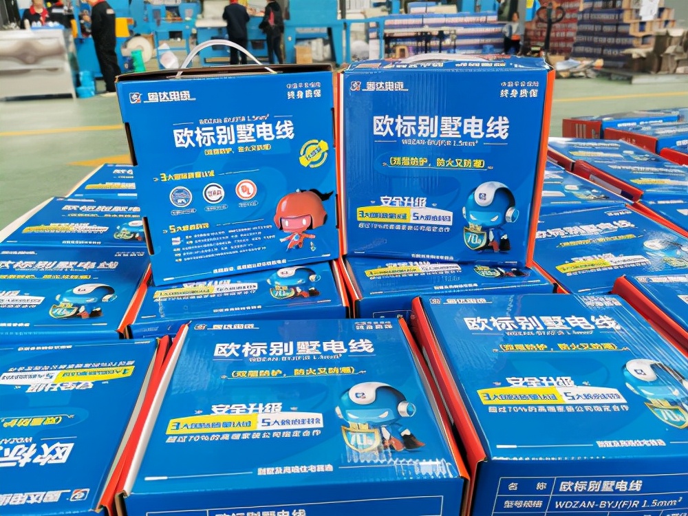 国产高端电线什么品牌比较好？固达欧标别墅电线质量如何？