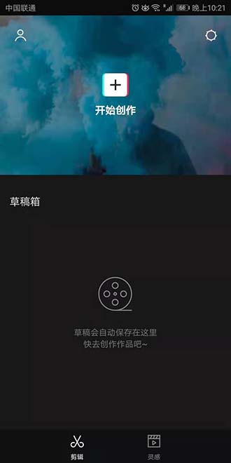 如何给视频添加文字，抖音视频怎么添加字幕