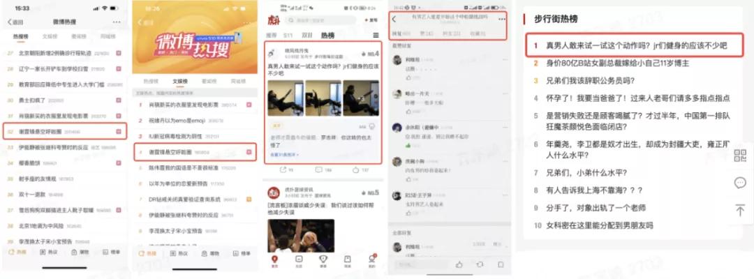 “达人”，或许就是长短视频的连接点