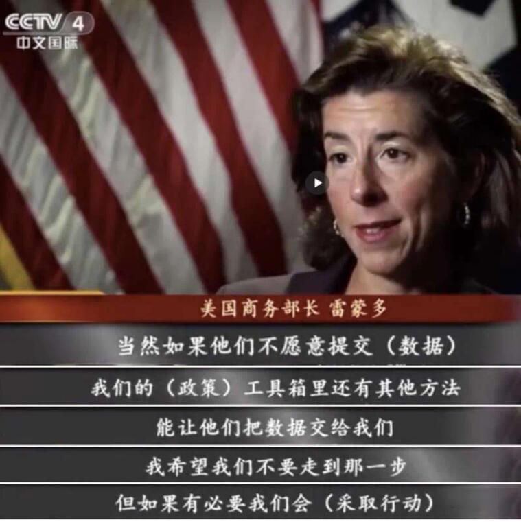 台积电为什么不敢得罪美国？