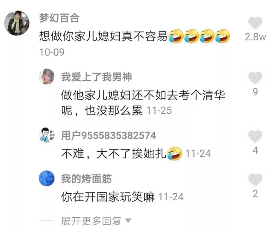 一家人在抖音爆红，三周涨粉725万！制造爆款也要整整齐齐