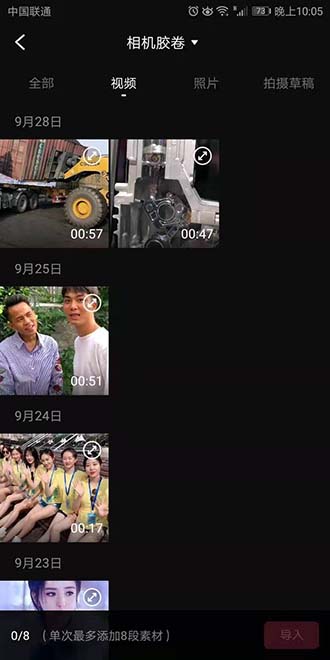 如何给视频添加文字，抖音视频怎么添加字幕