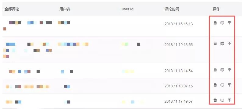 抖音蓝V企业号运营必备，用户管理功能技巧大揭秘