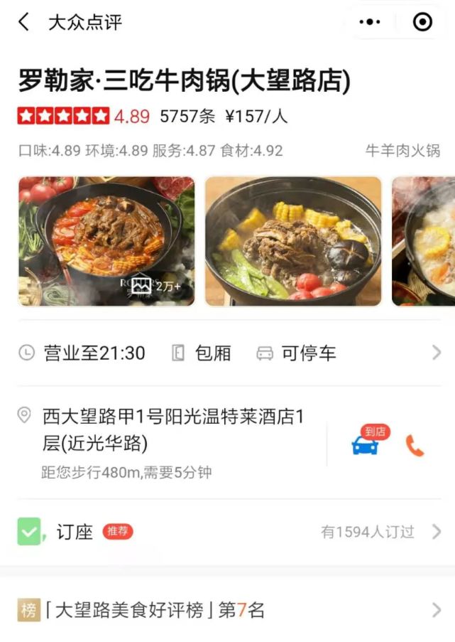 抖音团购：谁在拥抱？谁在观望？