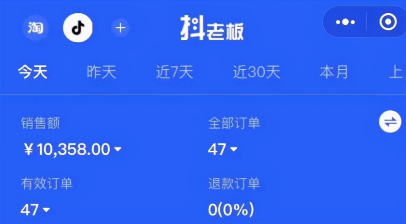 2021年，如何从零运营一个抖音账号？