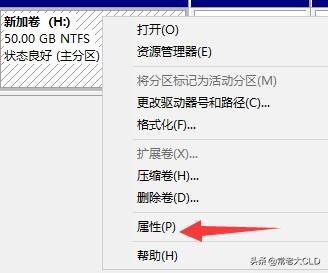 都0202年了，对于电脑磁盘分区？你还不会设置！