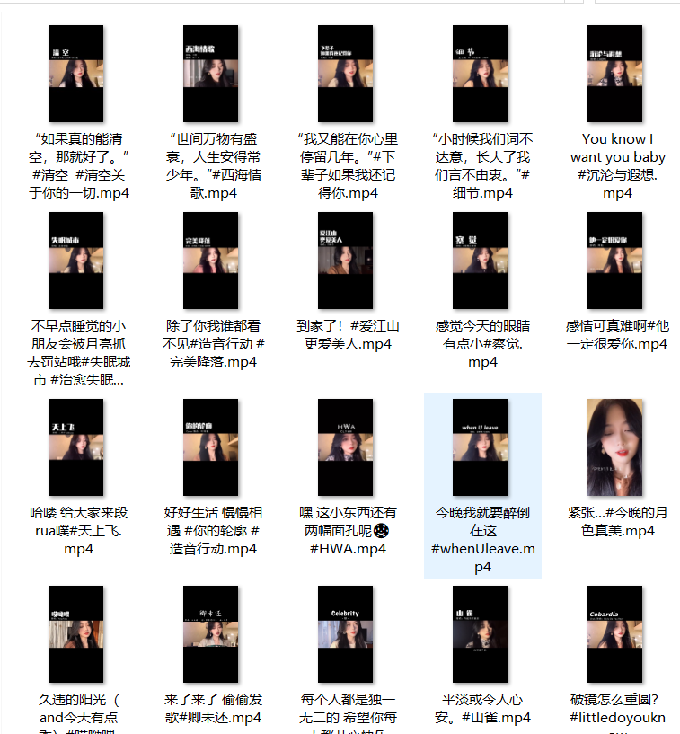 Moviepy自动化视频处理：抖音热门音乐提取