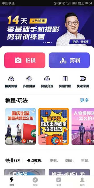 如何给视频添加文字，抖音视频怎么添加字幕