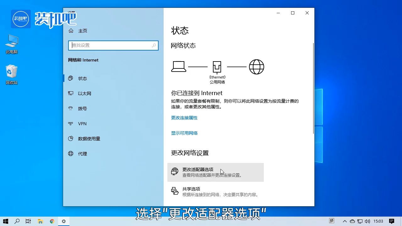 两台电脑怎么弄局域网