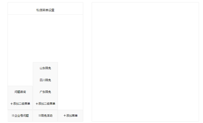 抖音蓝V企业号运营必备，用户管理功能技巧大揭秘