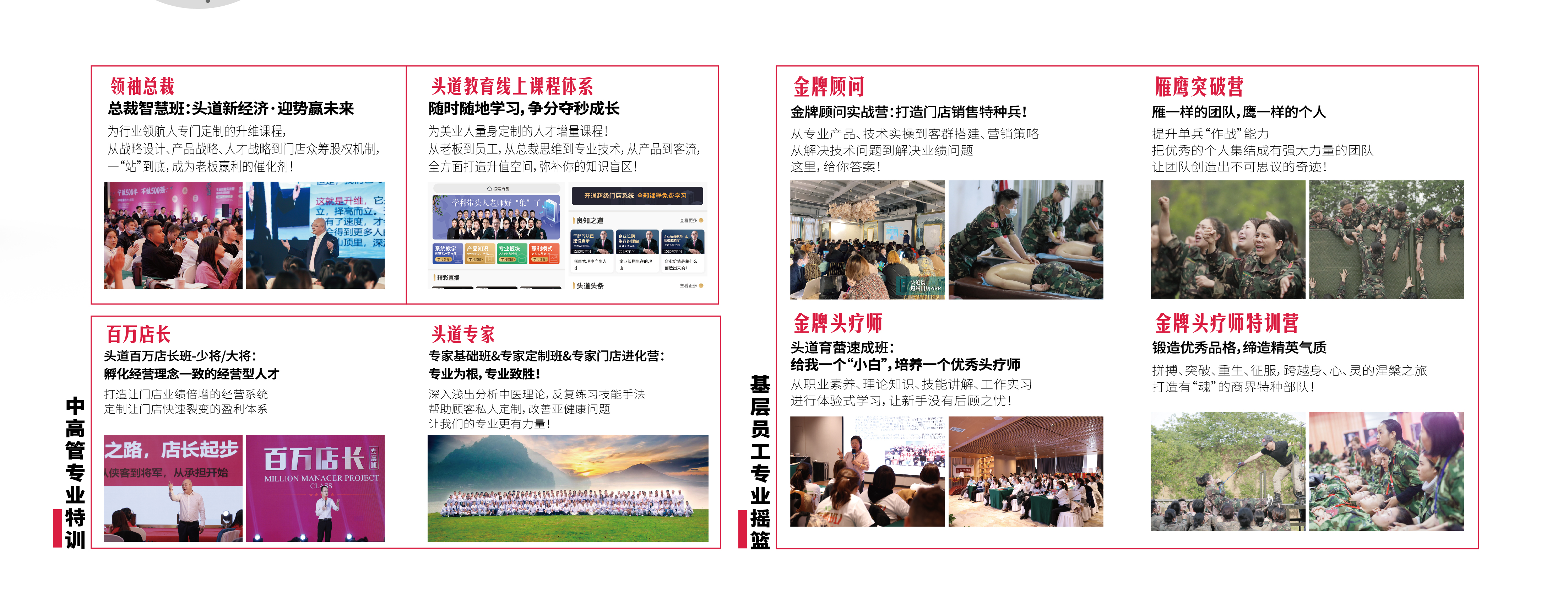 头道汤养生馆加盟费有没有优惠？加盟2大优势是什么？