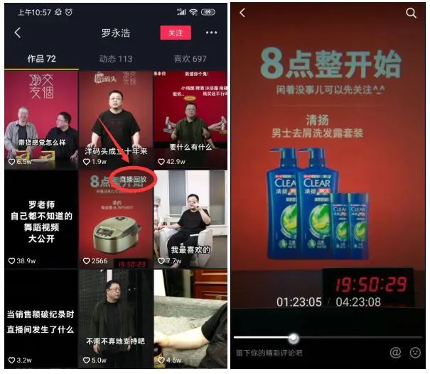 抖音内测6项新功能，对创作者将有何影响？