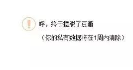 账号注销全攻略，告别QQ微博支付宝