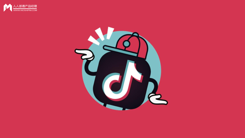 如何玩转抖音企业号？这里有7招