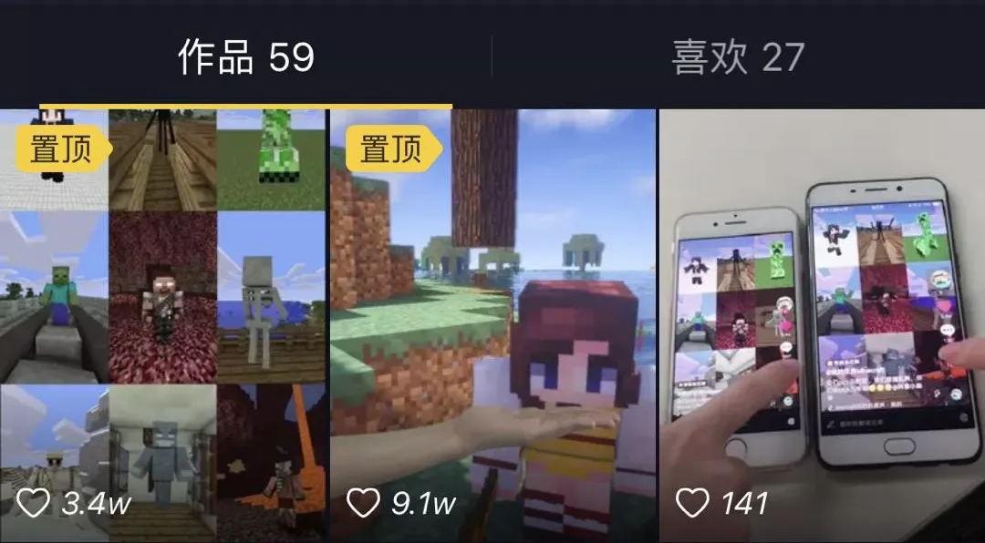 如何玩转抖音企业号？这里有7招