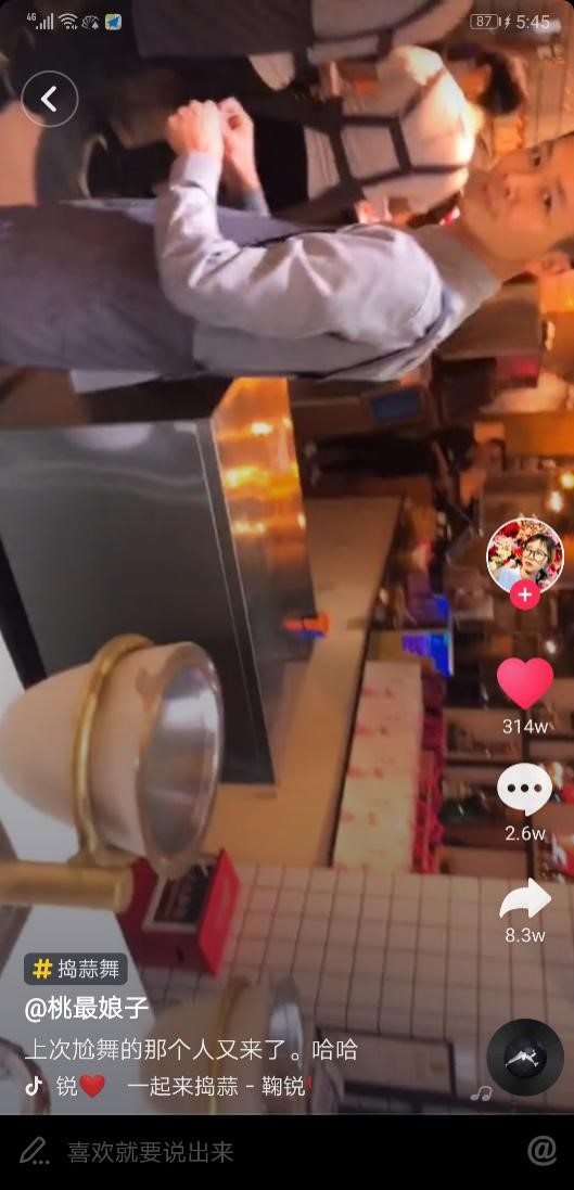 如何玩转抖音企业号？这里有7招