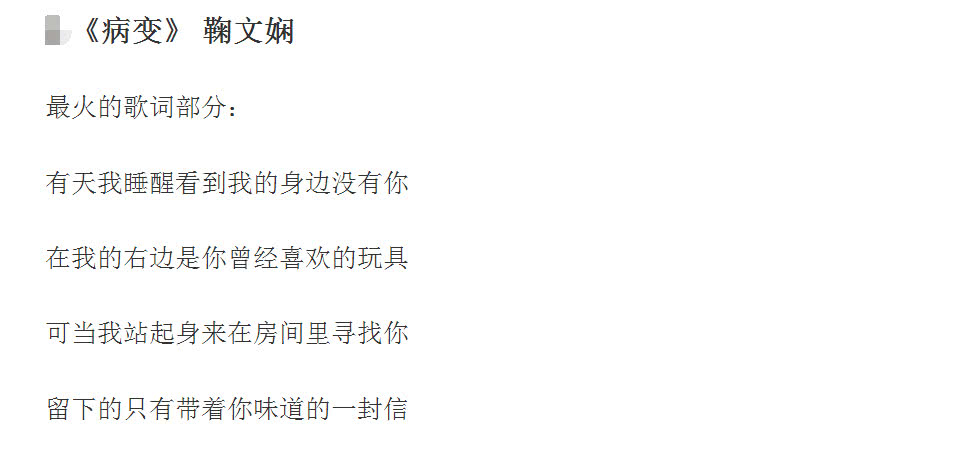 抖音十大神曲排行榜，第二首听曲第七首看字，最后一首无人不知！