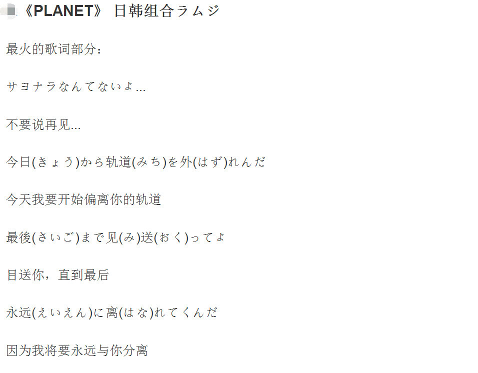 抖音十大神曲排行榜，第二首听曲第七首看字，最后一首无人不知！