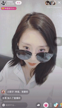 抖音新功能上线，开启“刷”直播时代！