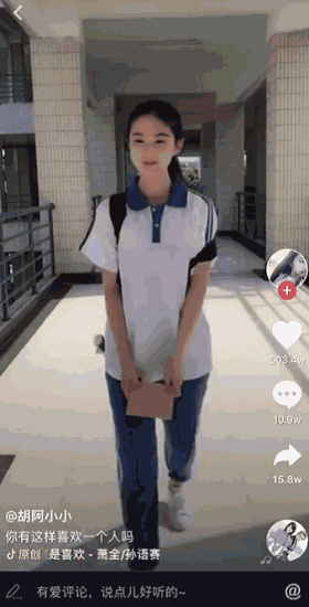 一条抖音为品牌带来2.7亿次曝光？企业抖音蓝V最全攻略！