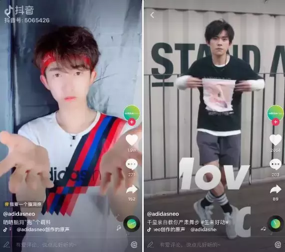 一条抖音为品牌带来2.7亿次曝光？企业抖音蓝V最全攻略！