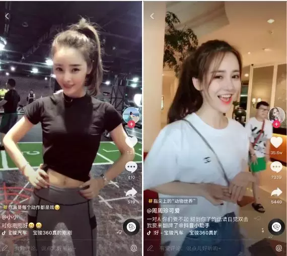 一条抖音为品牌带来2.7亿次曝光？企业抖音蓝V最全攻略！