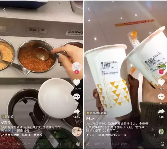 一条抖音为品牌带来2.7亿次曝光？企业抖音蓝V最全攻略！