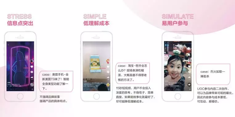 一条抖音为品牌带来2.7亿次曝光？企业抖音蓝V最全攻略！