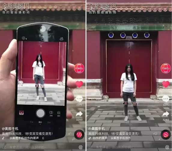 一条抖音为品牌带来2.7亿次曝光？企业抖音蓝V最全攻略！